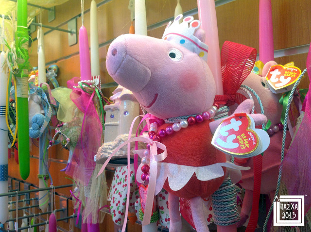 Lampada-peppa-tetragono