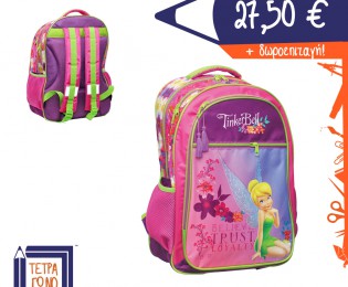 331-86031-tinkerbell-gim-tetragono