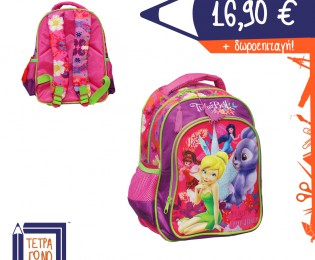 331-86054-tinkerbell-gim-tetragono