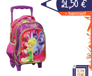 331-86072-tinkerbell-gim-tetragono