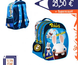 336-70031-rabbids-gim-tetragono
