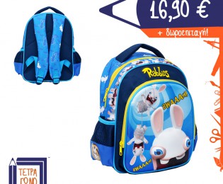 336-70054-rabbids-gim-tetragono
