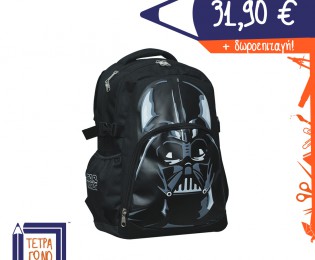 338-11031-starwars-gim-tetragono