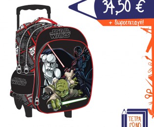 338-13074-starwars-gim-tetragono