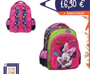 340-63054-minnie-gim-tetragono