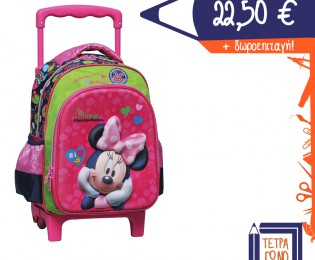 340-63072-minnie-gim-tetragono