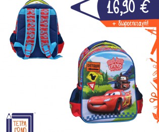 341-53054-cars-gim-tetragono