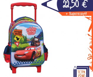 341-53072-cars-gim-tetragono