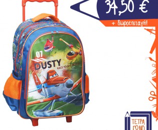 341-98074-planes-gim-tetragono