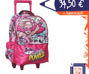 349-50074-barbiepower-gim-tetragono