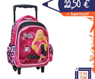 349-51072-barbie-gim-tetragono