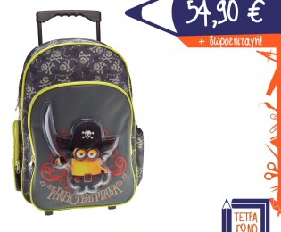 sxoliki-tsanta-minions-15421