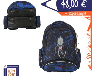 sxoliki-tsanta-polo-9-01-195-05