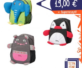 sxoliki-tsanta-polo-junior-tetragono