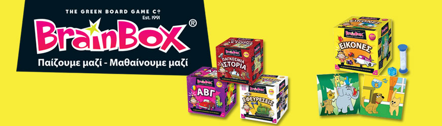 blog-cover-brainbox