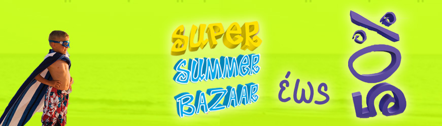 super-summer-bazaar-2017-tetragono-blog